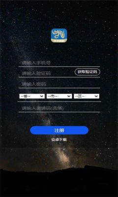 趣放飞(2)