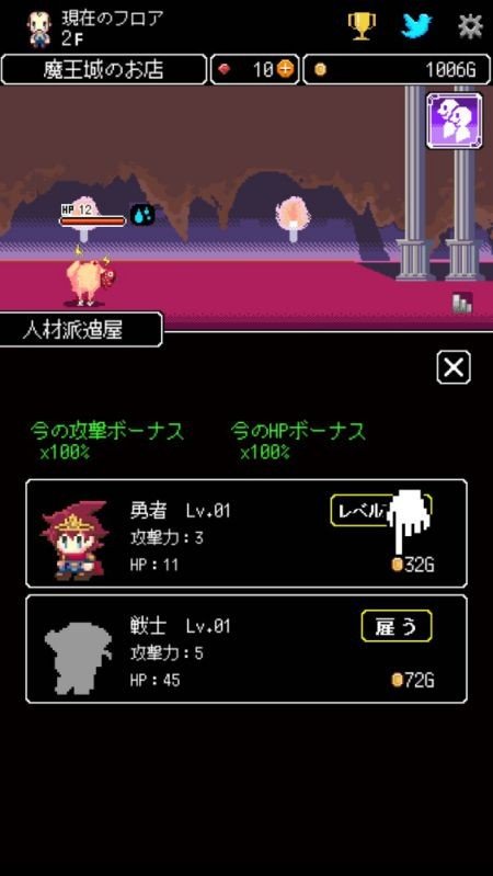 商人传说汉化版(1)