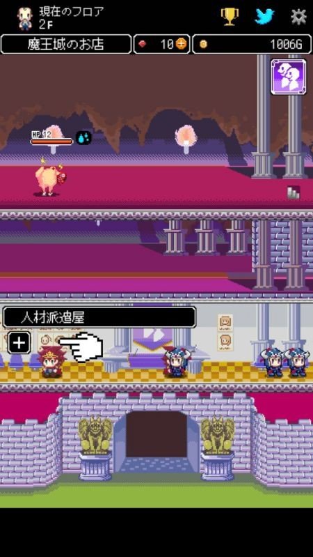 商人传说汉化版(4)