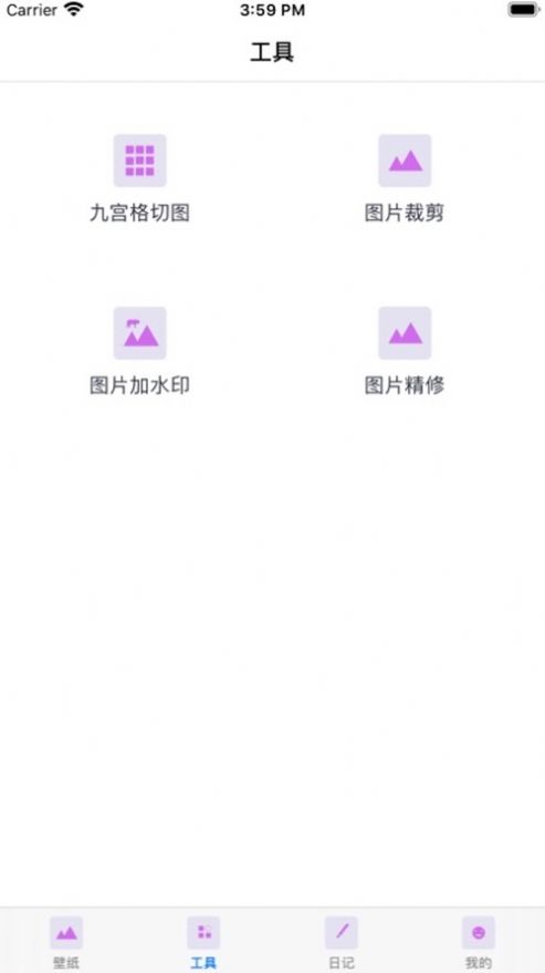 好圈壁纸(1)