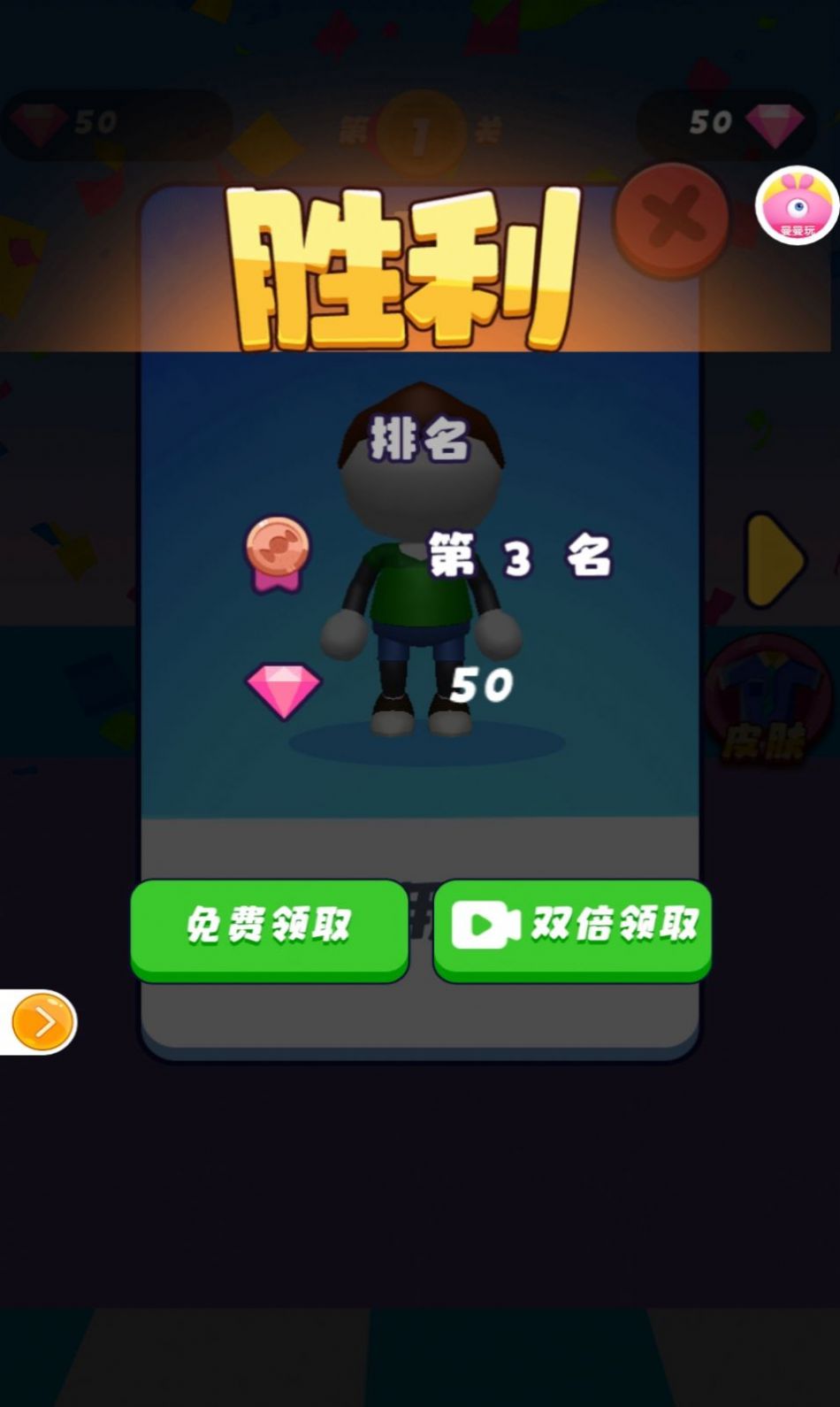 糖果泡泡猪(1)