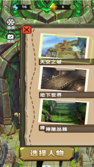 走位我最6(1)