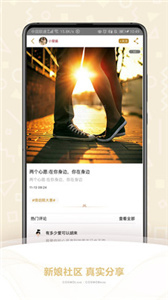 时尚新娘(1)
