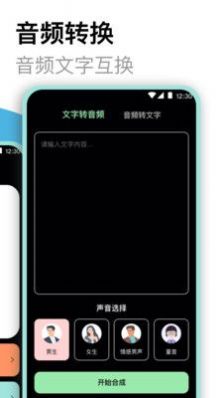 高清录音大师(1)