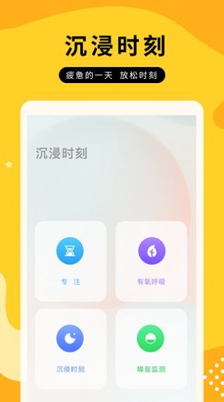 全屏动态壁纸大全(1)