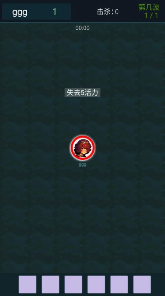 异境行者游戏安卓版图片1