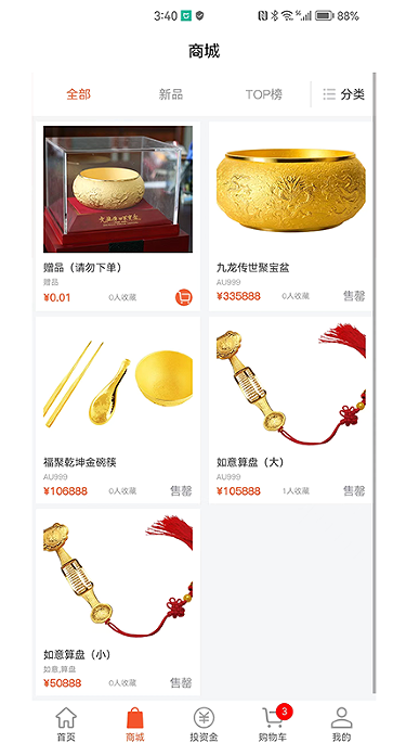 一克金(1)