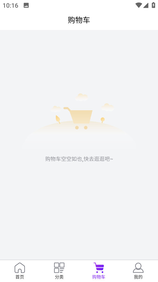 荟云家(1)