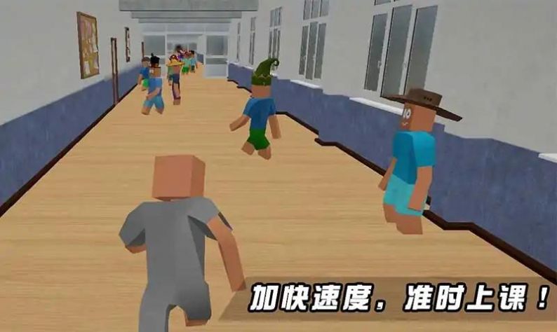 上课不迟到(2)