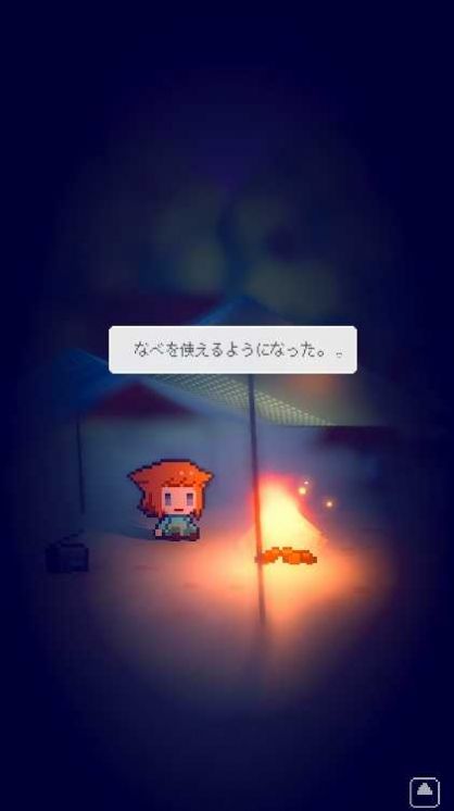 孤岛灯火(2)