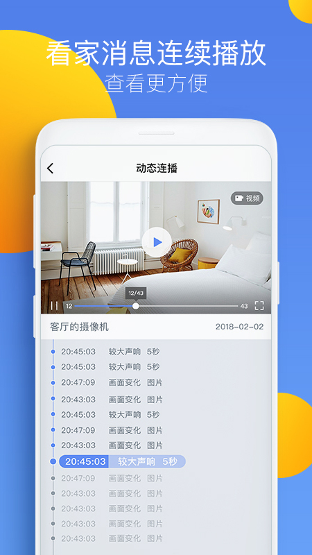 360摄像机(3)
