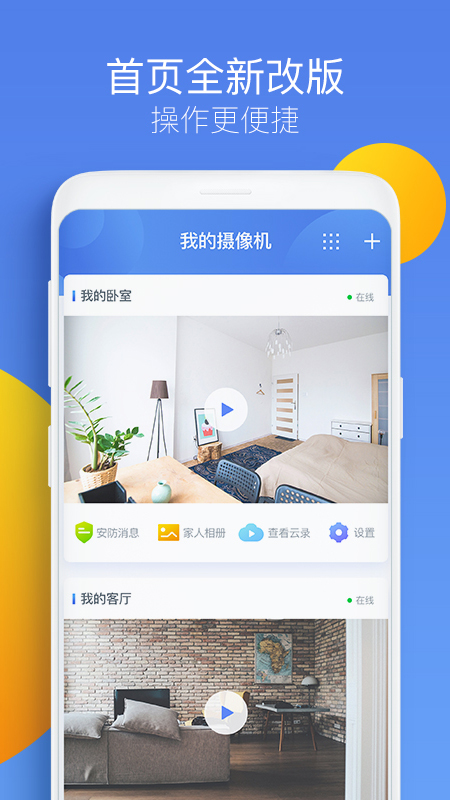 360摄像机(4)