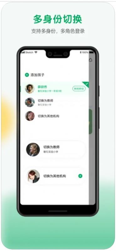 每食优享(1)