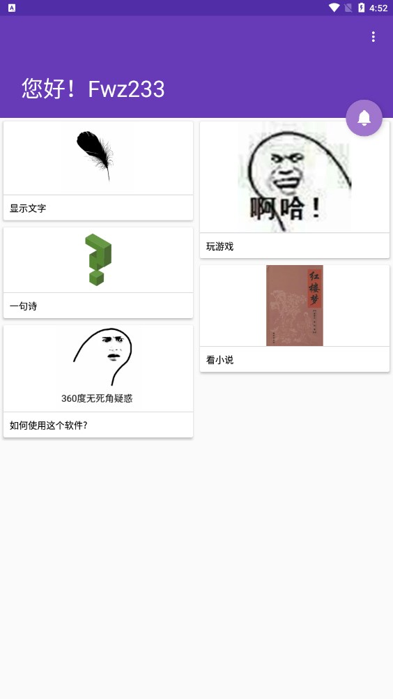智享穿戴(1)