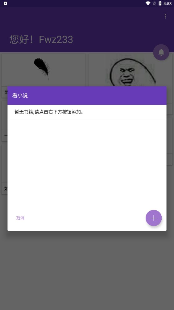 智享穿戴(3)
