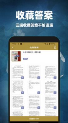 互对作业(3)