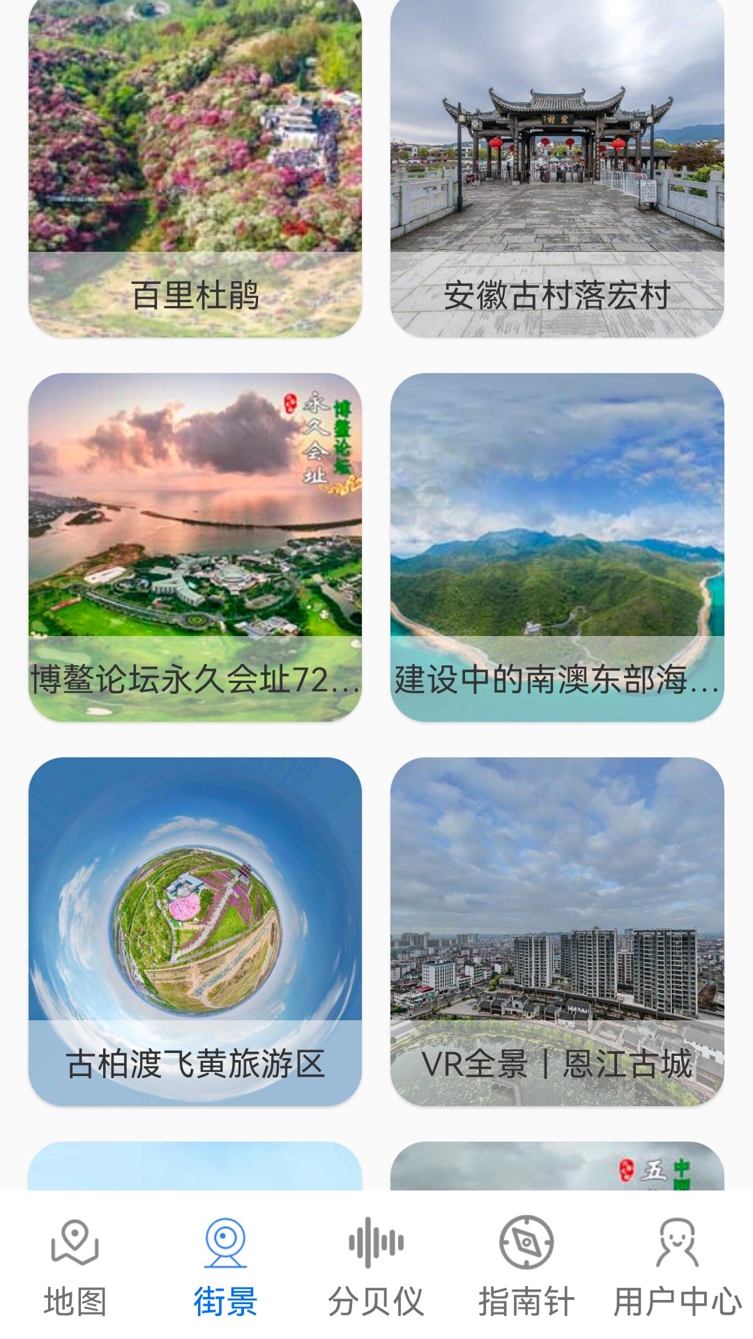 3D卫星场景地图(2)