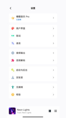 糖醋音乐(2)
