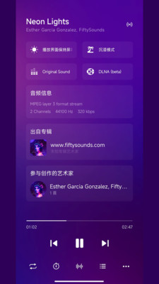 糖醋音乐(3)