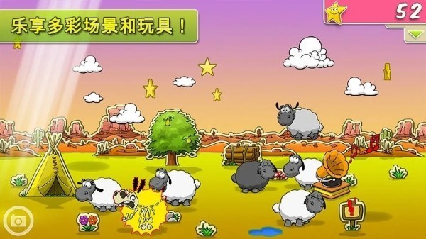 云彩和羊群(1)