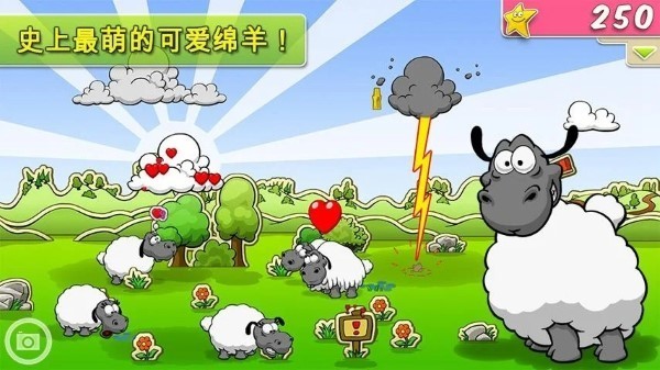 云彩和羊群(3)