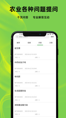 测青科技(2)