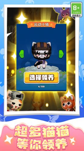 快乐糖果喵(1)