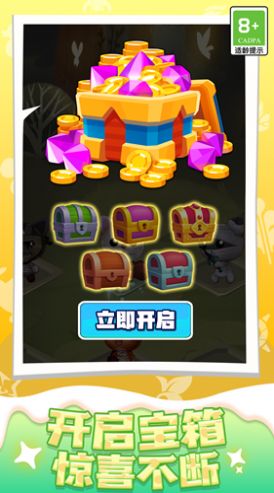 快乐糖果喵(3)
