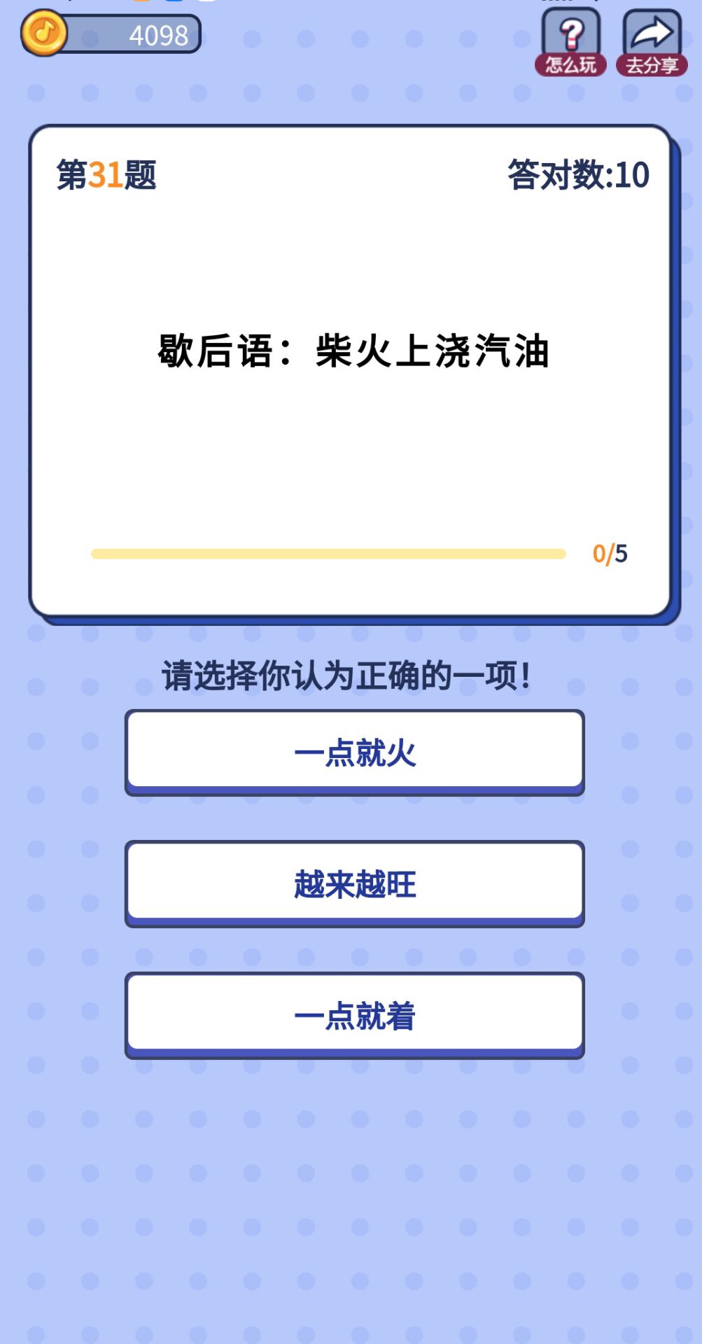 解题大咖(2)