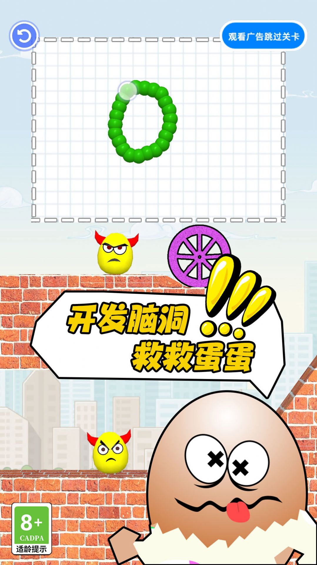 比谁先完蛋(1)