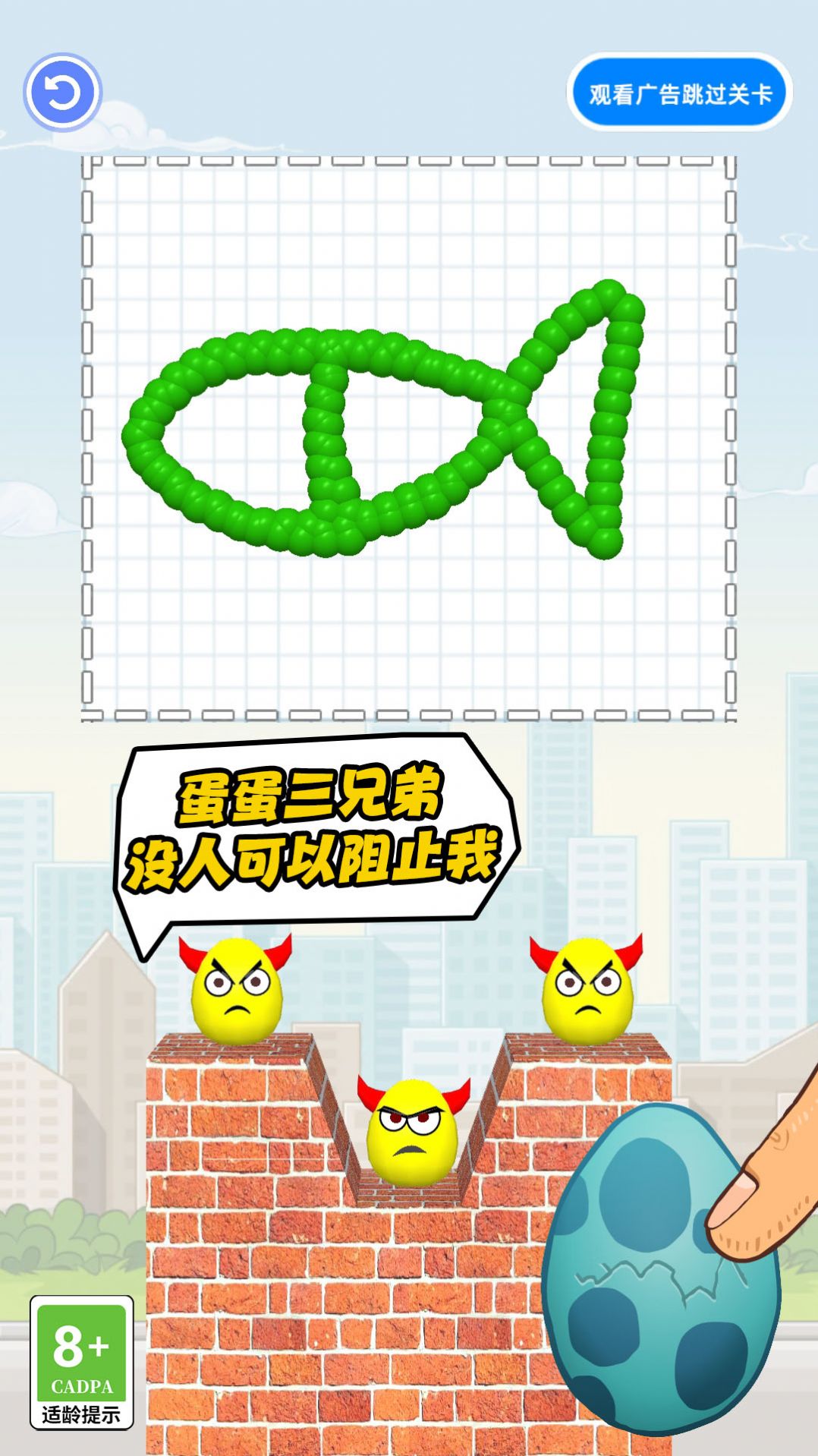 比谁先完蛋(2)