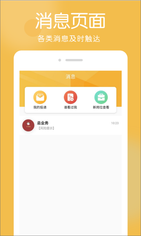 帮足忙(1)
