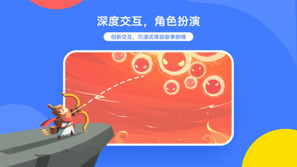 白熊互动绘本(1)