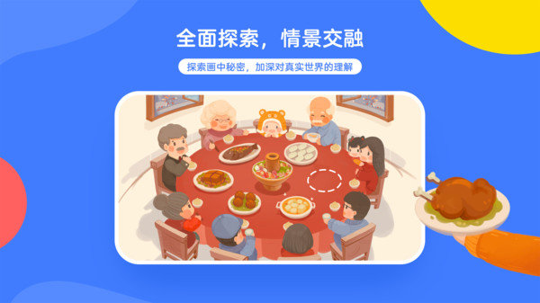 白熊互动绘本(3)