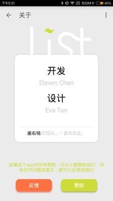 生活清单(1)