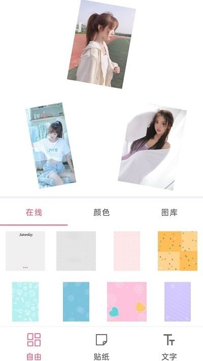 美忆拼图(1)