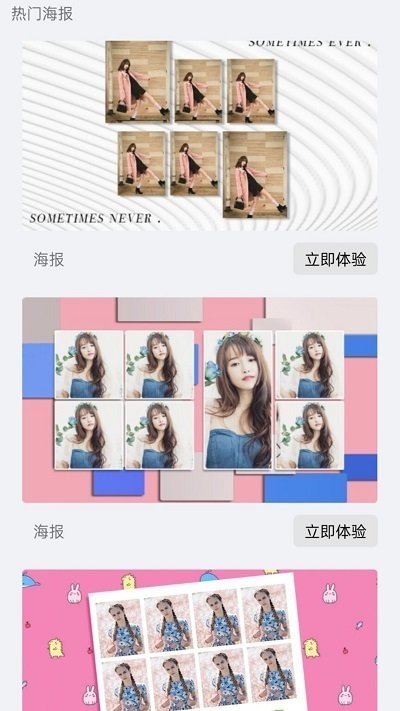 美忆拼图(3)