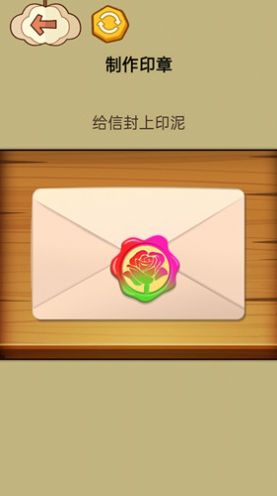 火漆(印)章大师(4)