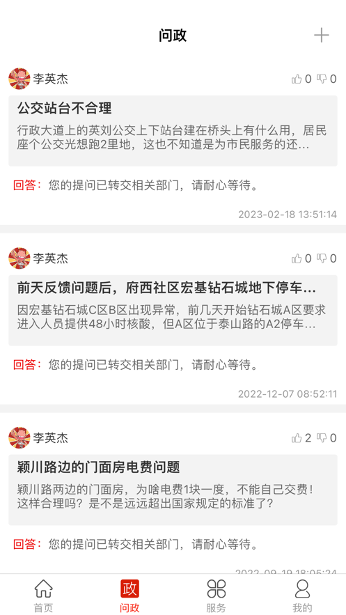 云上航空港(1)