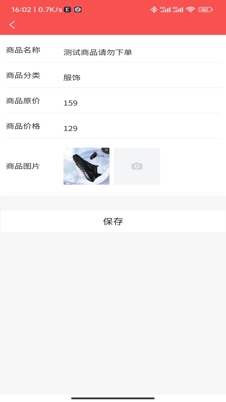 乖乖虫宝(2)