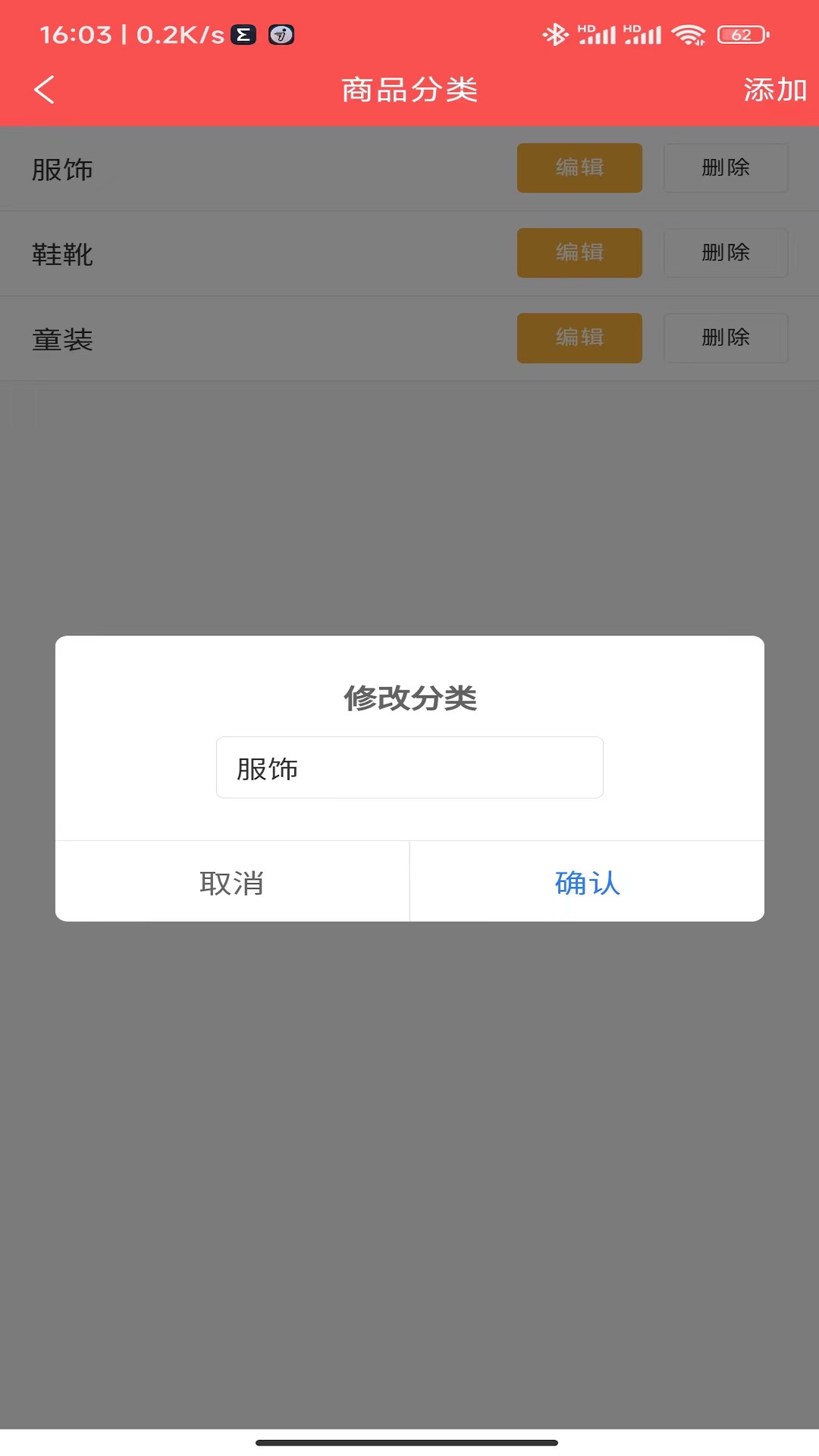 乖乖虫宝(3)