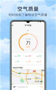 博肖天气(2)