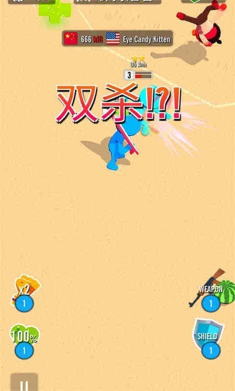 砰砰火柴人(2)