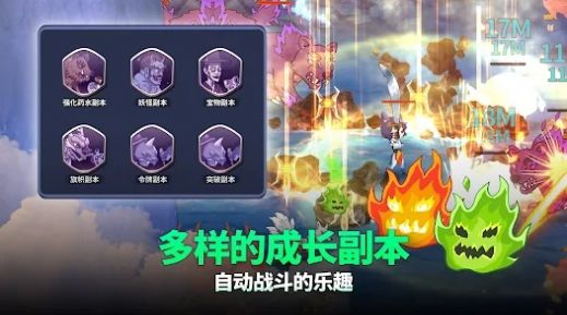 萌猫战神游戏官方版图片1