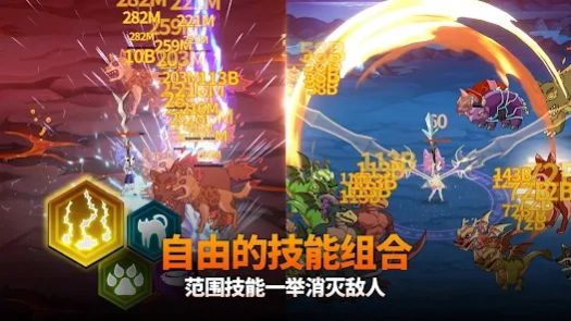 萌猫战神(2)