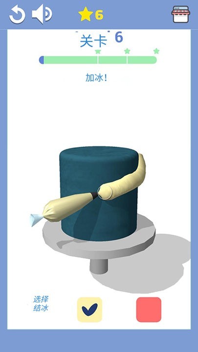 妙趣冰淇淋乐园(2)