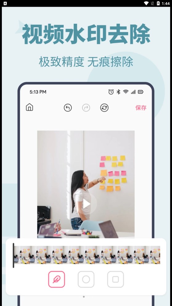 photo图片编辑助手(2)