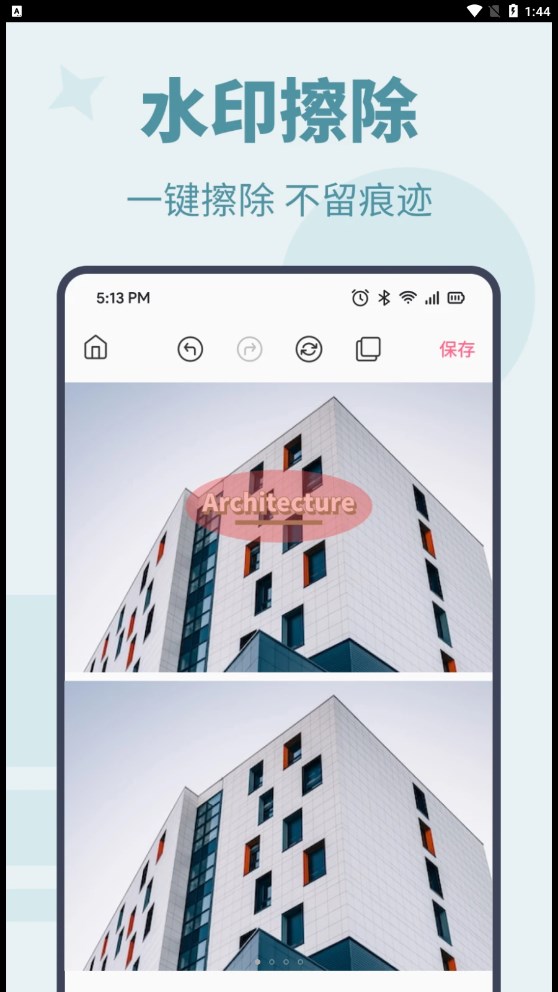 photo图片编辑助手(3)