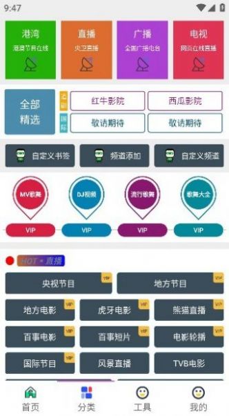 酷盒工具箱(1)