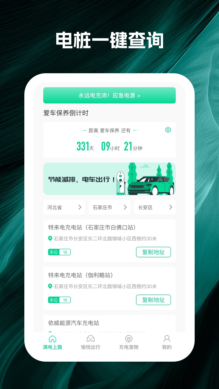 天雾城(1)